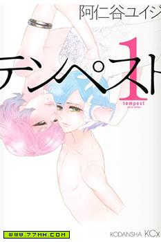 tempest,tempest漫画