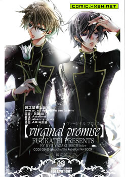 virginal promise,virginal promise漫画