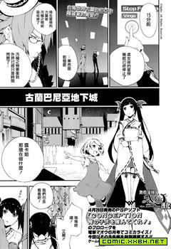 为我而生,为我而生漫画