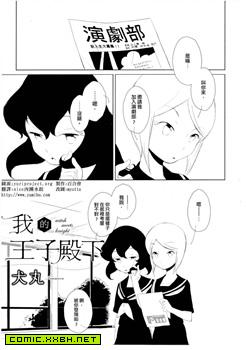 witch meets knight,witch meets knight漫画