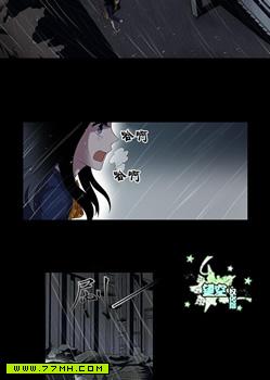 我的闪光的世界,我的闪光的世界漫画