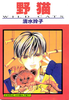 野猫,野猫漫画