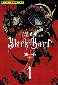 吟游戏曲Black Bard,吟游戏曲Black Bard漫画