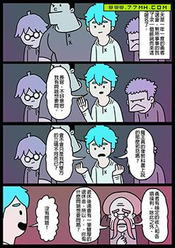 勇者系列,勇者系列漫画